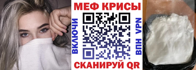 Как найти закладки Радужный Амфетамин  СК  ГЕРОИН  Каннабис  ГАШ 