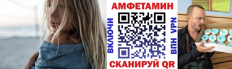 mega ТОР  Радужный  АМФЕТАМИН Розовый 