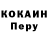 Codein напиток Lean (лин) Oki San