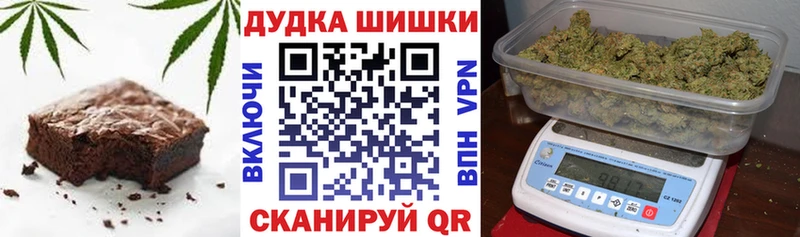 площадка телеграм  Радужный  Canna-Cookies конопля  купить  