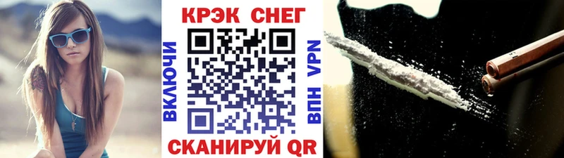 Cocaine Эквадор  Радужный 