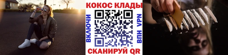 КОКАИН Колумбийский Радужный