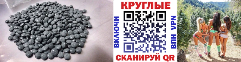 Ecstasy XTC  Радужный 