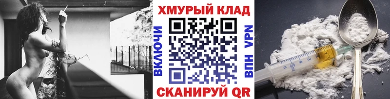 ГЕРОИН гречка  Радужный 