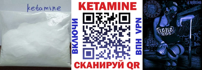 блэк спрут ONION  Радужный  КЕТАМИН VHQ  где найти наркотики 