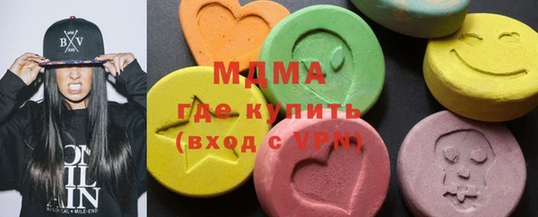 первитин Зеленодольск