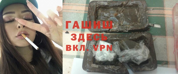 альфа пвп Армянск