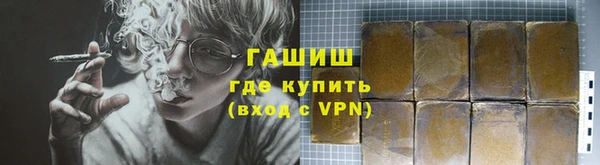 герыч Арсеньев