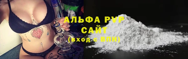 молекула духа Аркадак