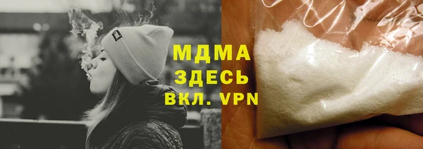 молекула духа Аркадак