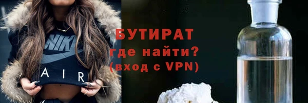 молекула духа Аркадак