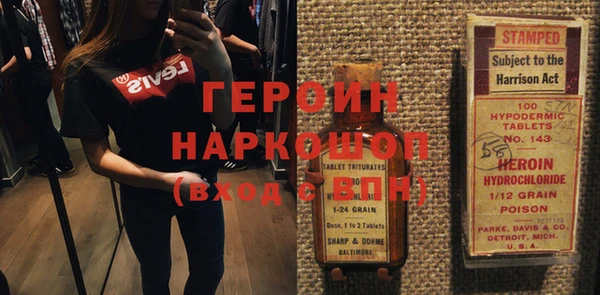 молекула духа Аркадак