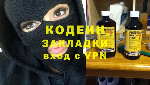 герыч Арсеньев