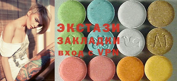 молекула духа Аркадак