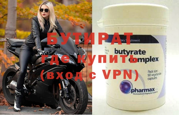 экстази Зерноград