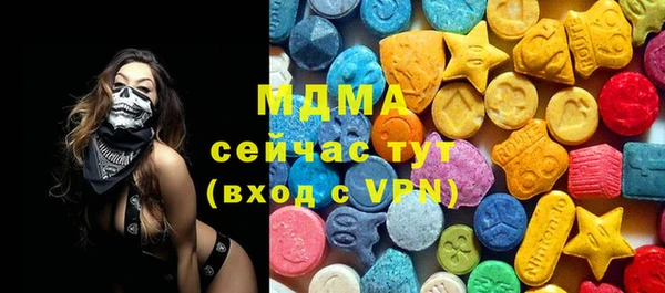 молекула духа Аркадак