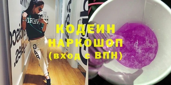 молекула духа Аркадак