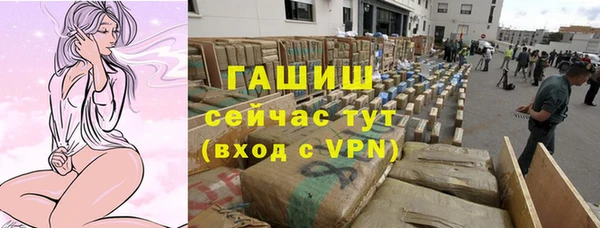 молекула духа Аркадак
