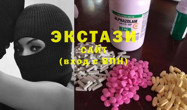 альфа пвп Армянск