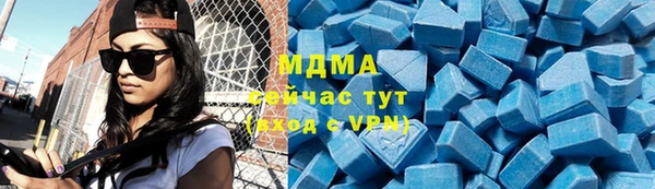 молекула духа Аркадак