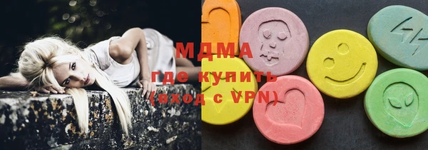 герыч Арсеньев