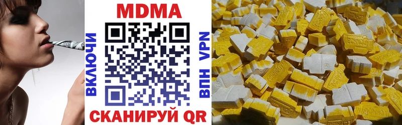 MDMA VHQ  мега как войти  Радужный 
