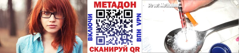Метадон мёд  Радужный 