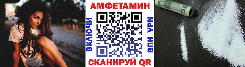 цены   Радужный  МЕТАМФЕТАМИН винт 